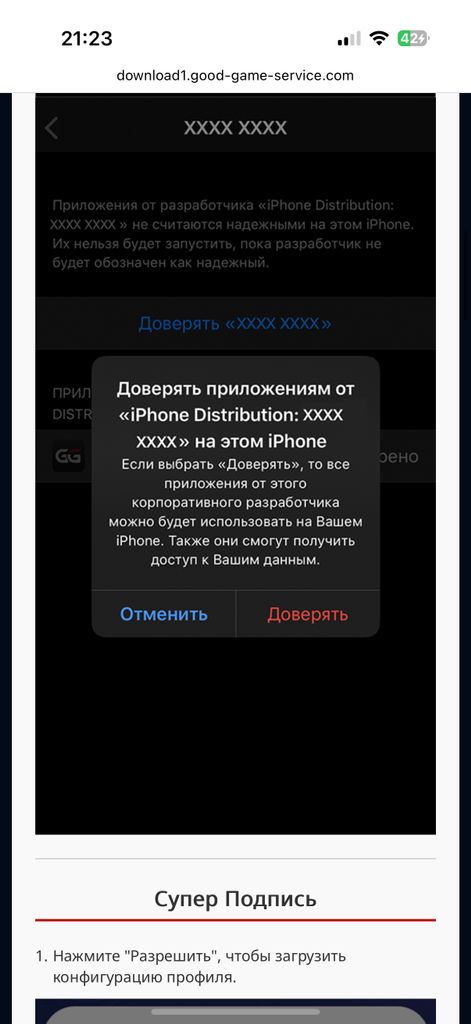 user posted image