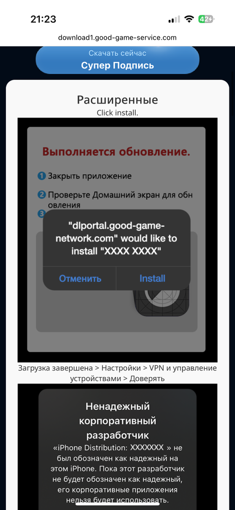 user posted image