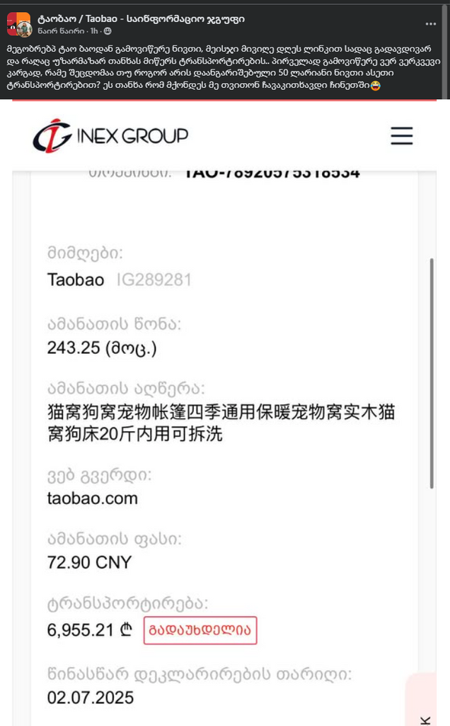 user posted image