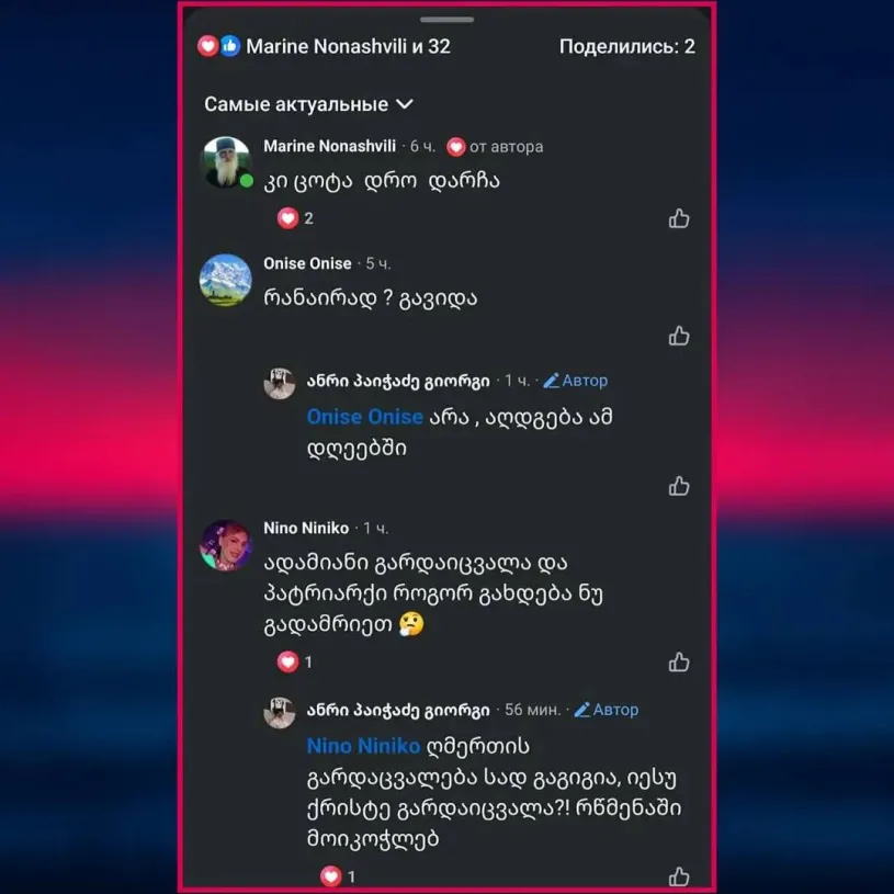 user posted image