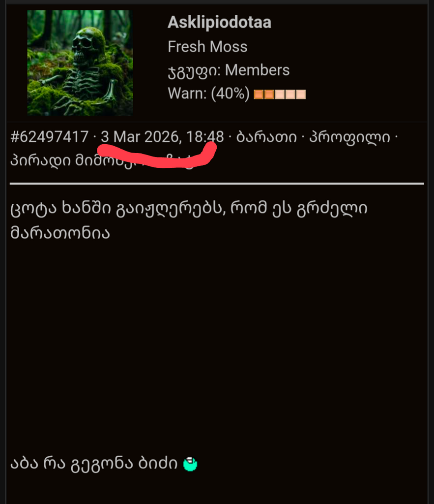 user posted image