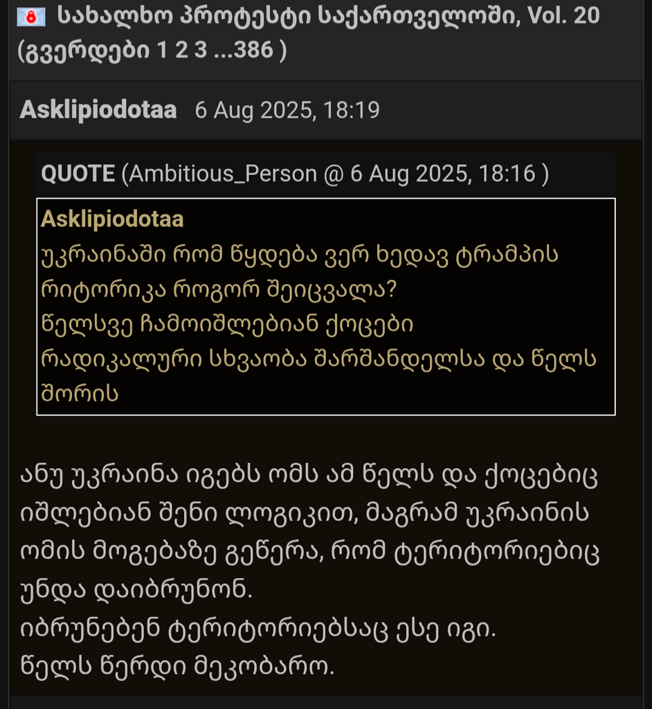 user posted image