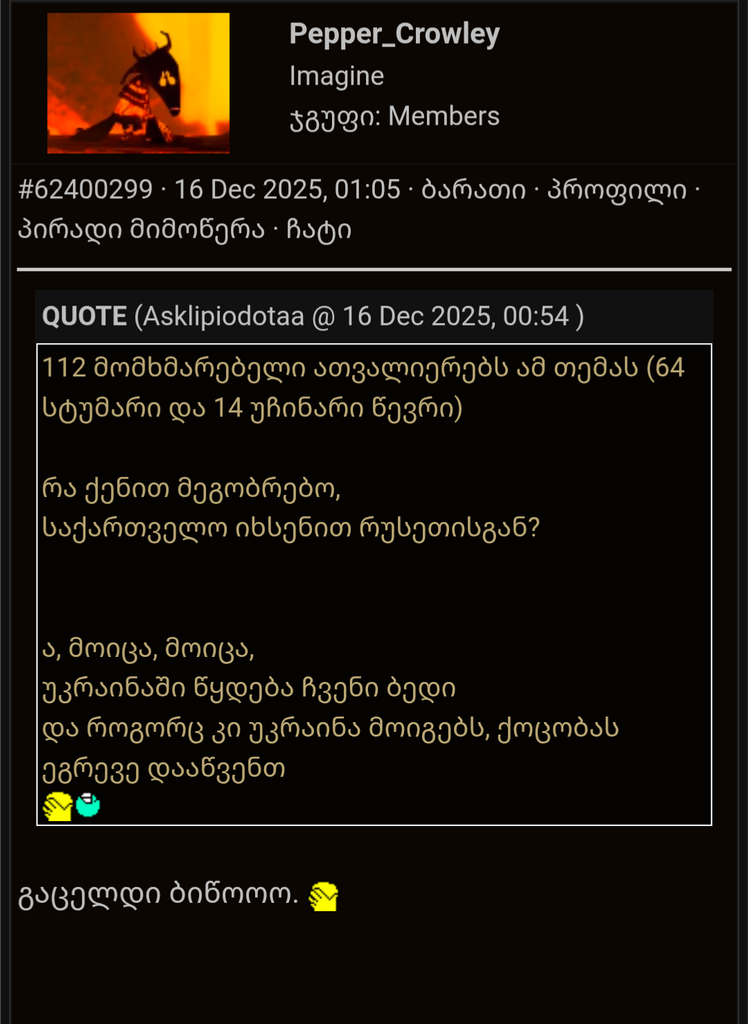 user posted image