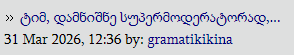 user posted image