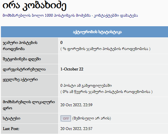 user posted image