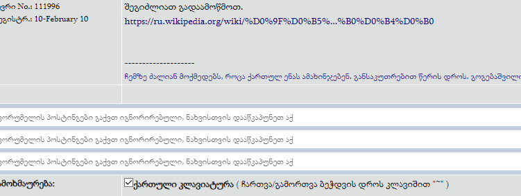 user posted image