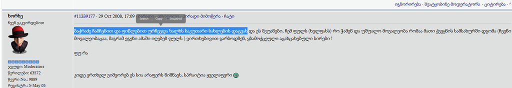 user posted image