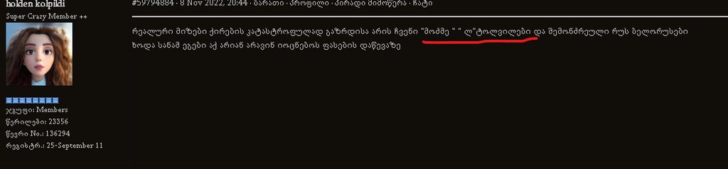 user posted image