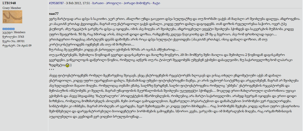 user posted image