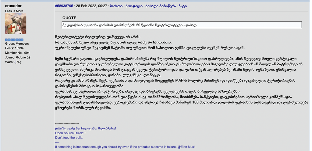user posted image