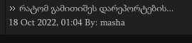 user posted image
