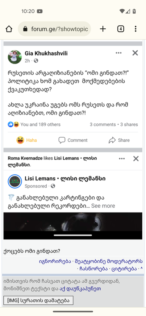 user posted image