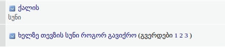 user posted image