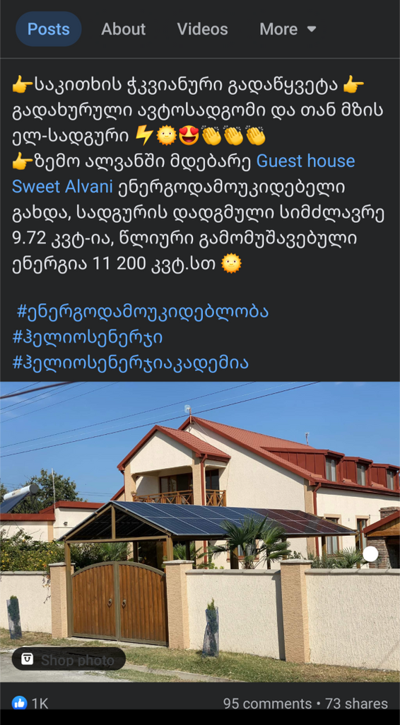 user posted image