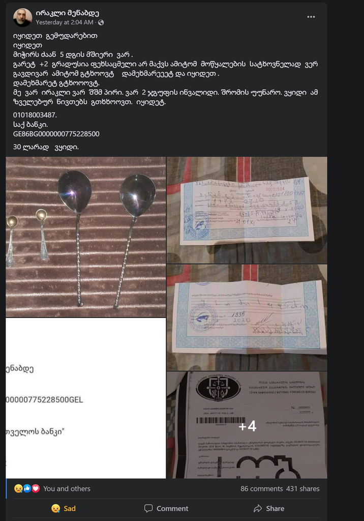 user posted image