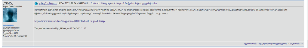 user posted image