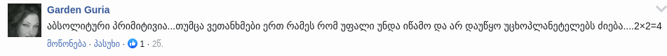 user posted image