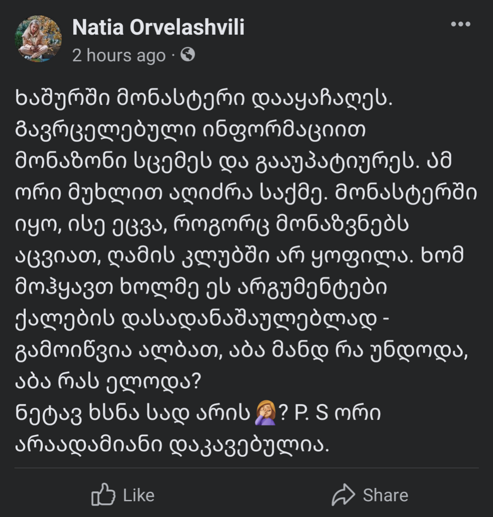 user posted image