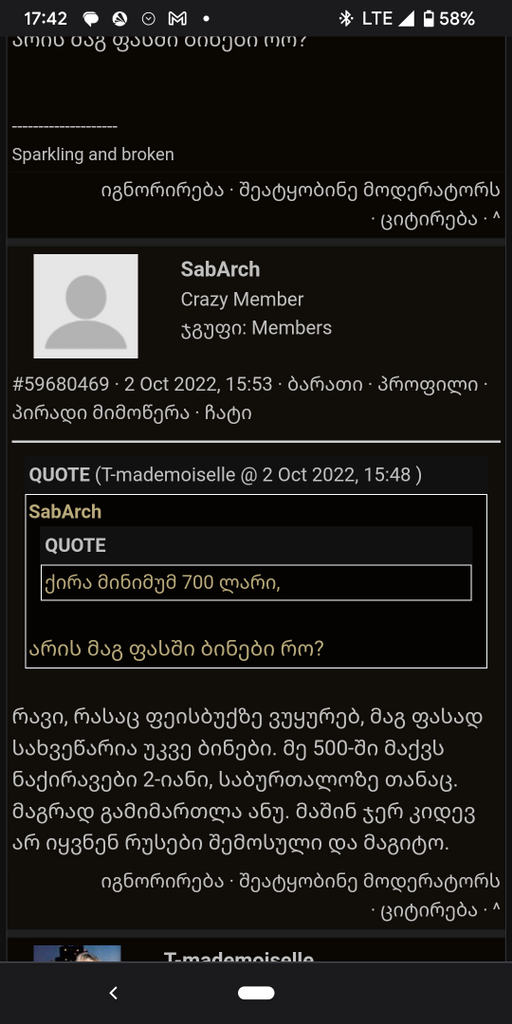 user posted image