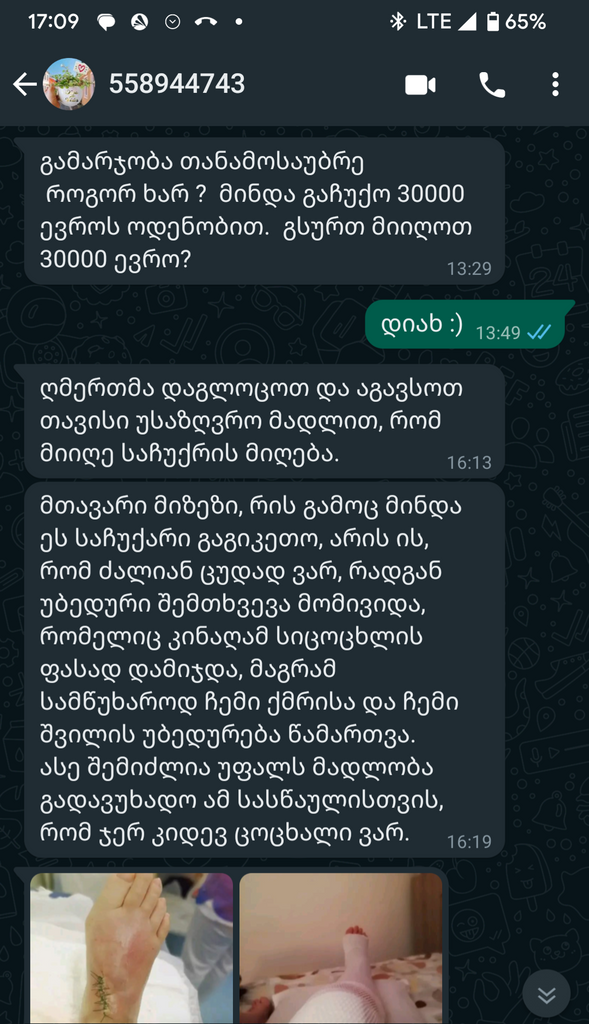 user posted image