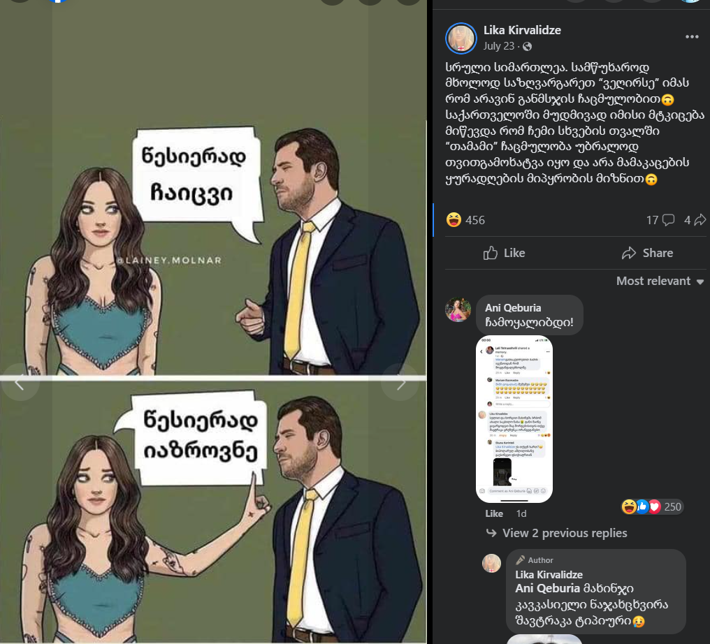 user posted image
