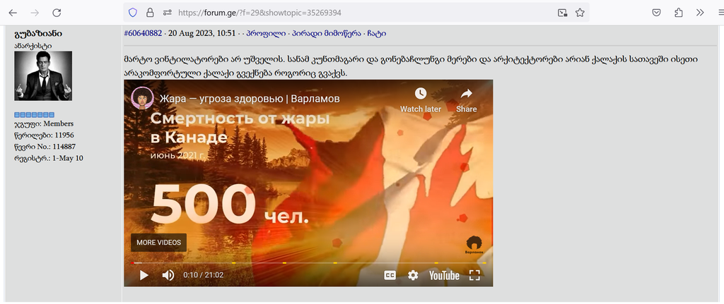 user posted image