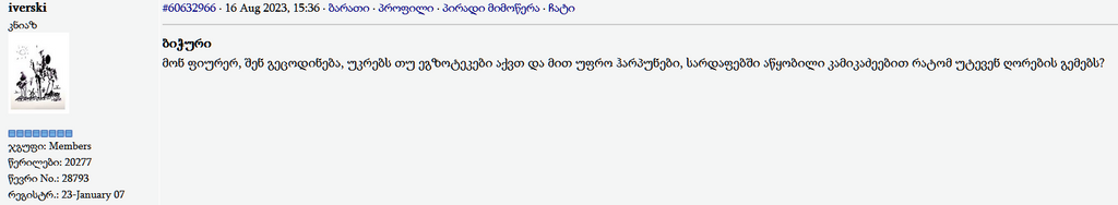 user posted image