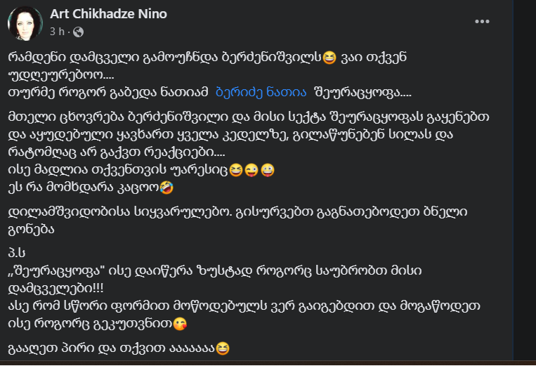 user posted image