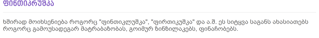 user posted image