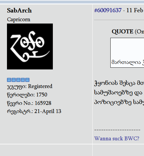 user posted image