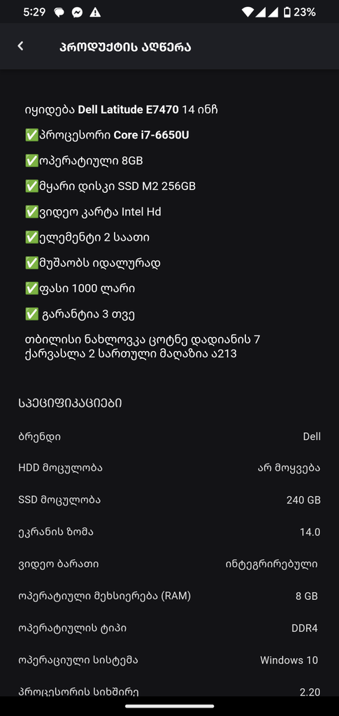 user posted image