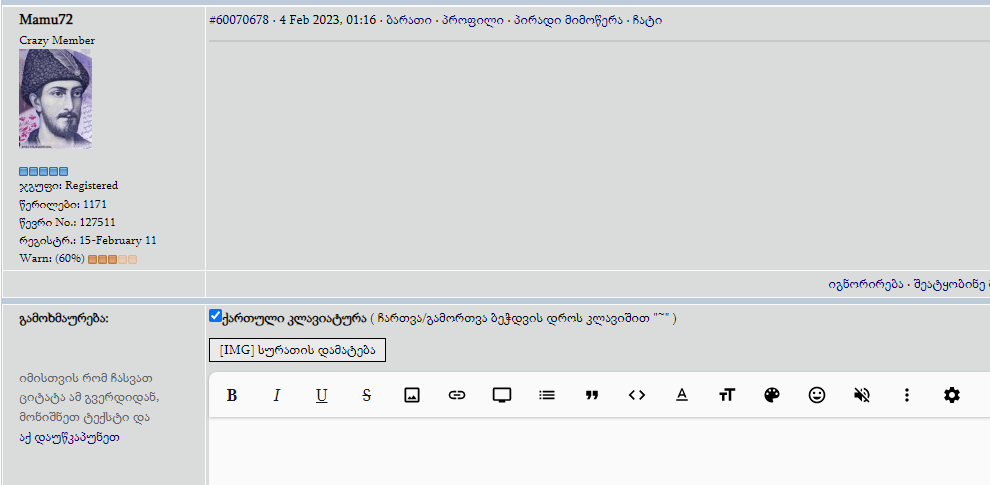 user posted image