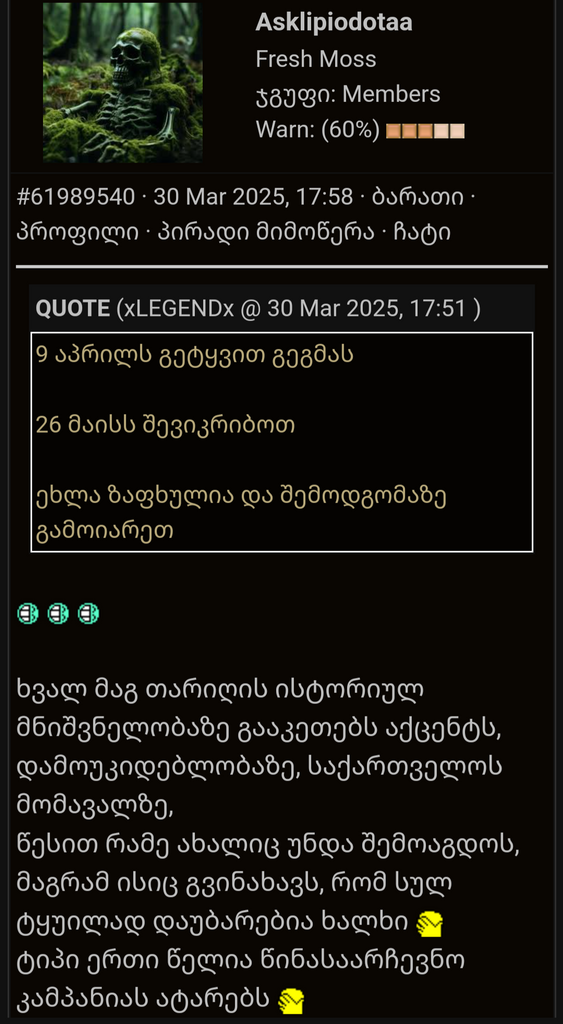 user posted image