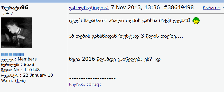 user posted image