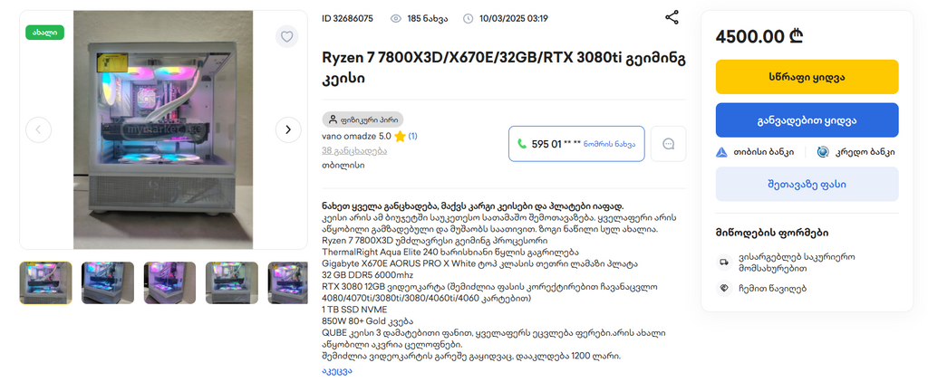 user posted image