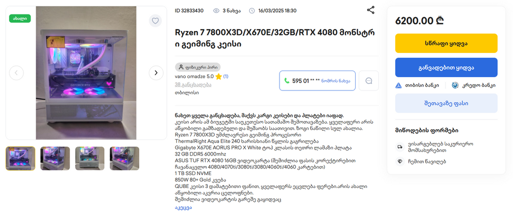 user posted image