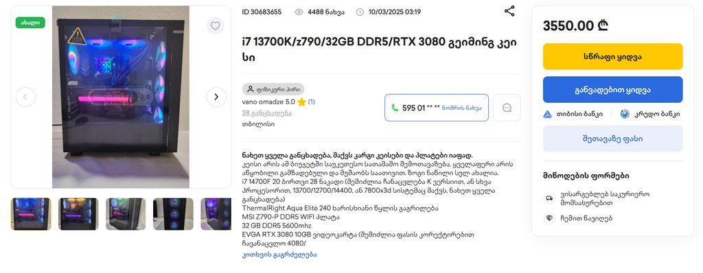 user posted image