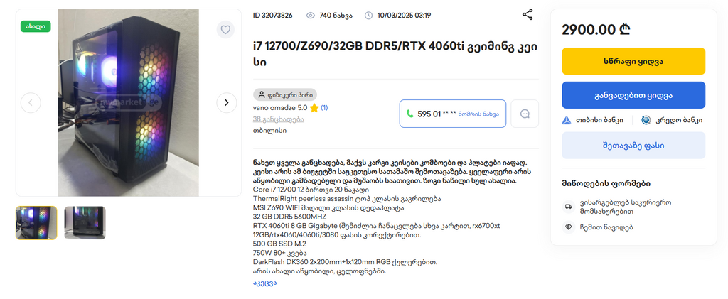 user posted image