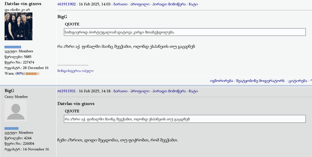 user posted image