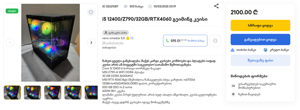 user posted image