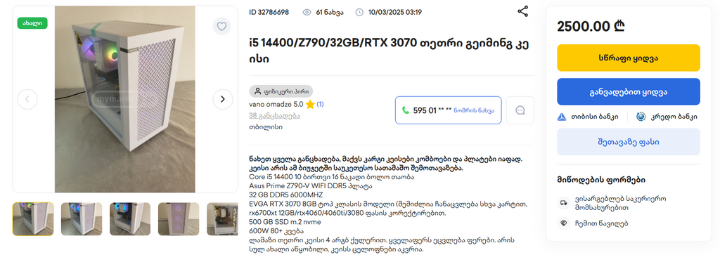 user posted image