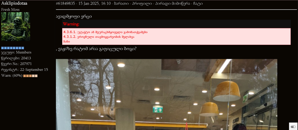 user posted image