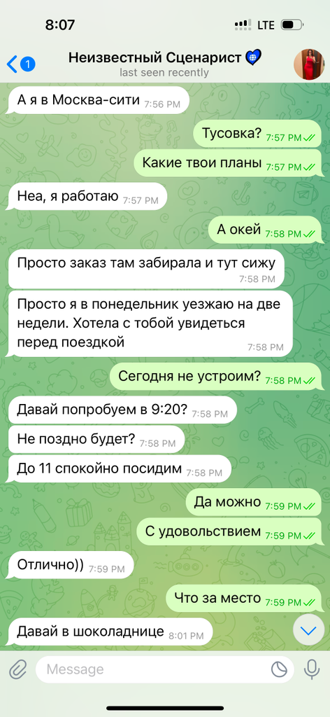 user posted image