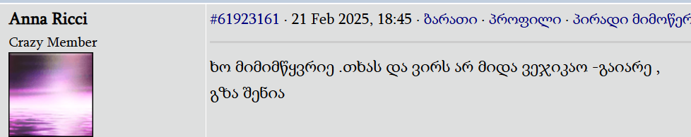 user posted image
