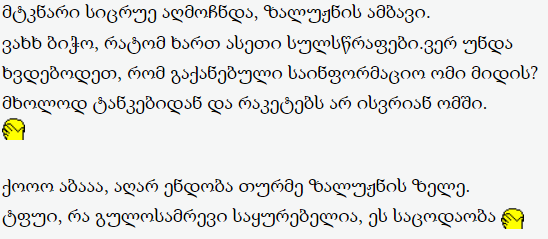 user posted image