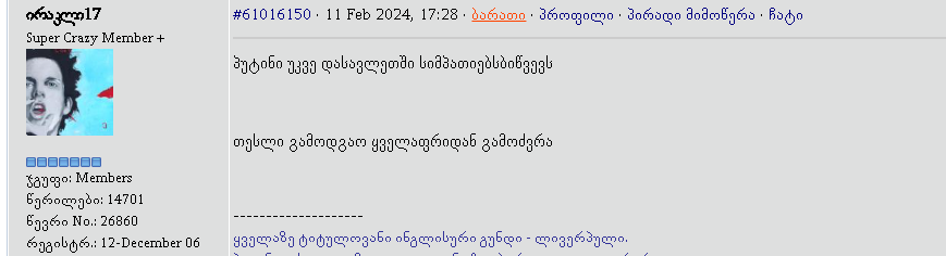 user posted image