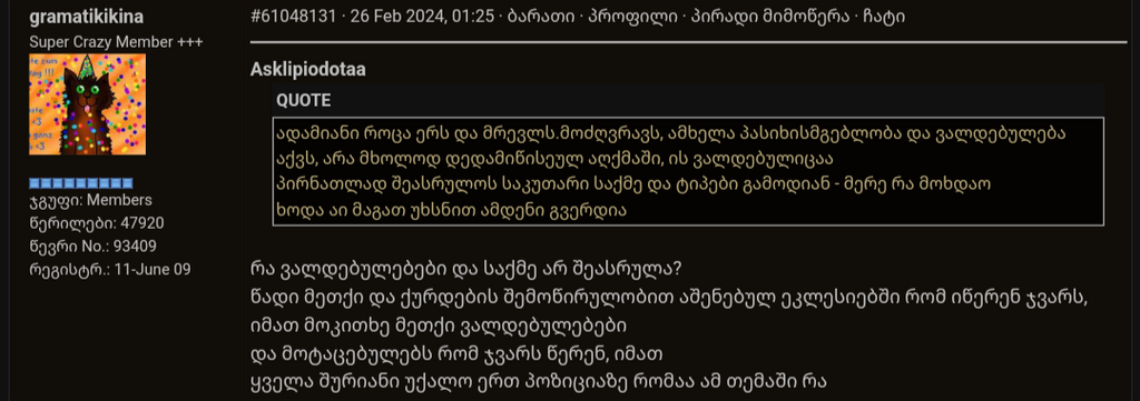 user posted image