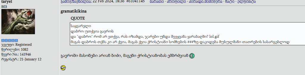 user posted image