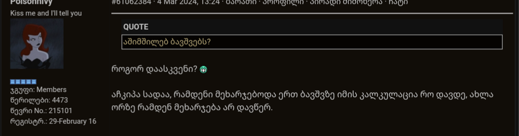 user posted image