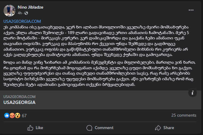 user posted image